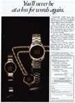 Leasure Time 1978 08.jpg